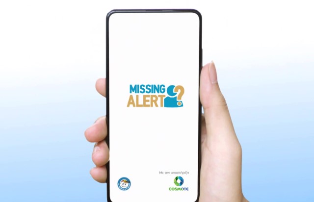 -missing-alert-app-