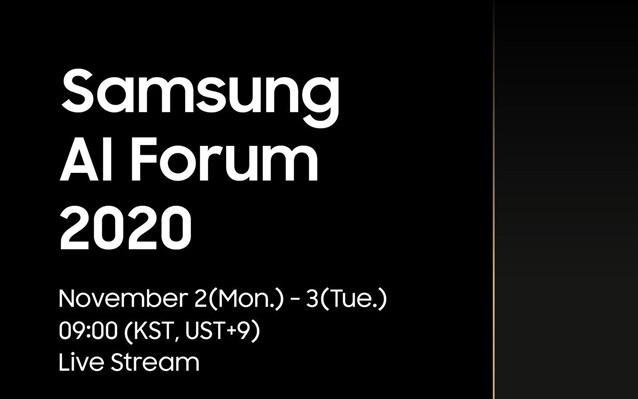 -samsung-ai-forum-2020-