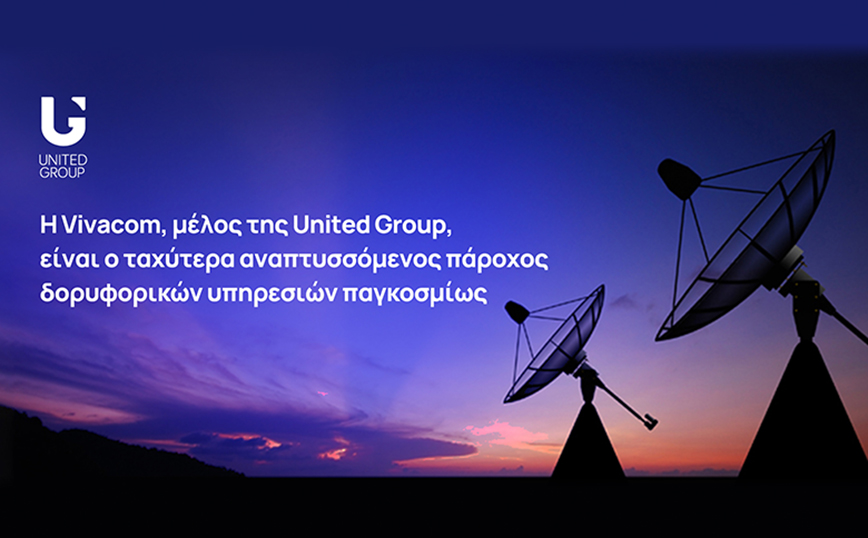 -vivacom-united-group-