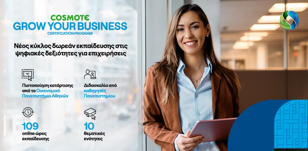 cosmote-grow-your-business-