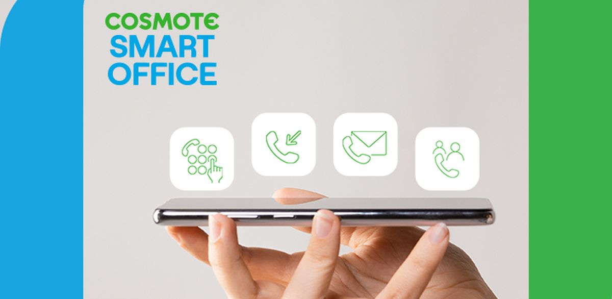 cosmote-smart-office-pp-