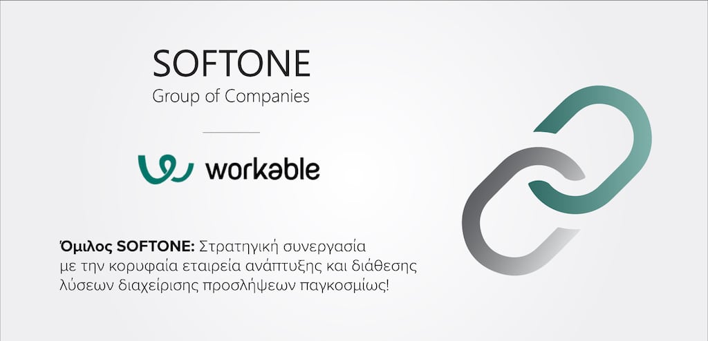 -softone-workable-