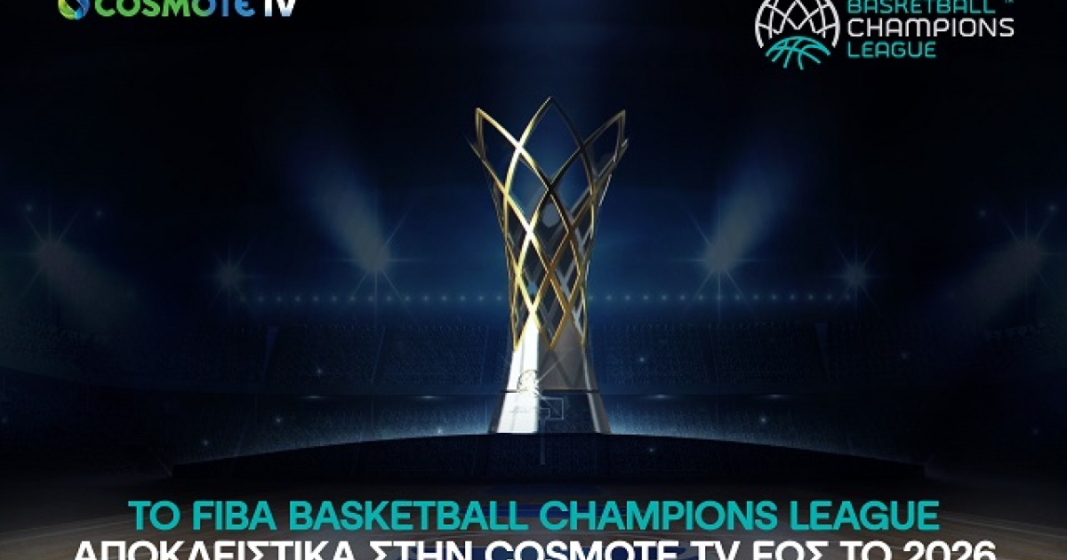 fiba-basketball-champions-league-cosmote-tv-2026
