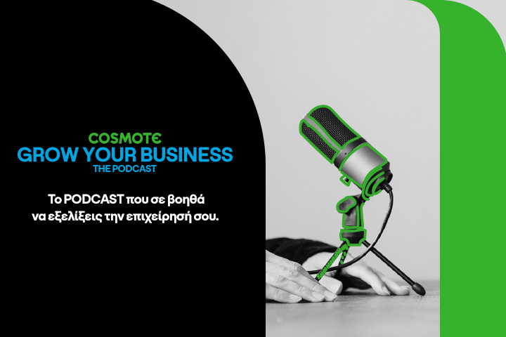 cosmote-grow-your-business