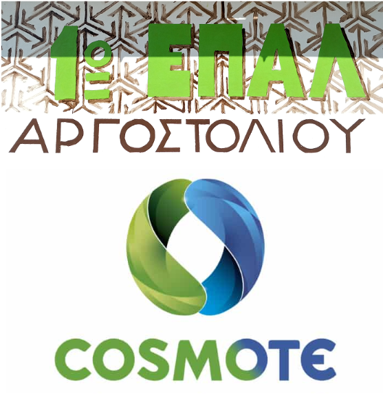 -1-cosmote-8211-kefalonitis-8211-online-