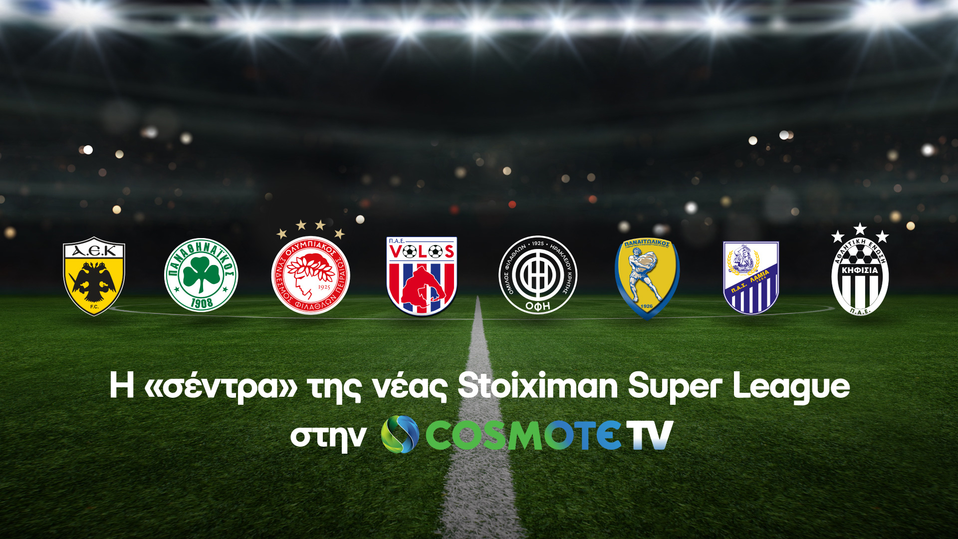 -cosmote-tv-