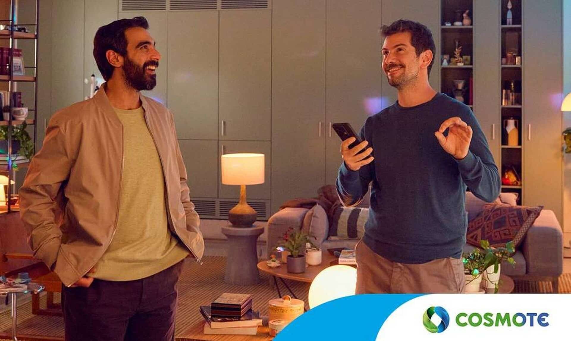 cosmote-smart-home-connect-