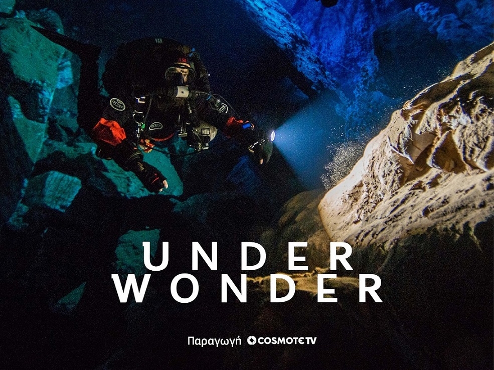 Underwonder, η νέα σειρά ντοκιμαντέρ της Cosmote TV 'βουτά' στα υποβρύχια σπήλαια της Ελλάδας