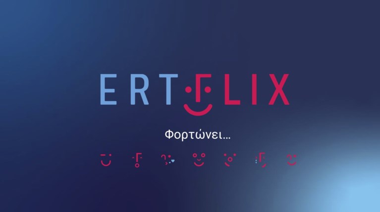 ERTFLIX R