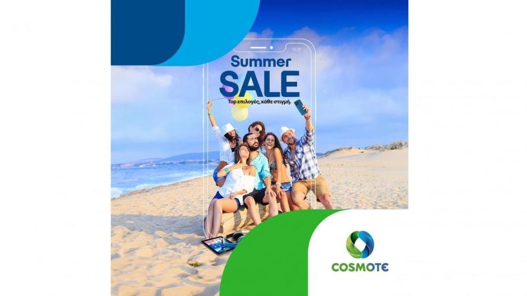 -cosmote-