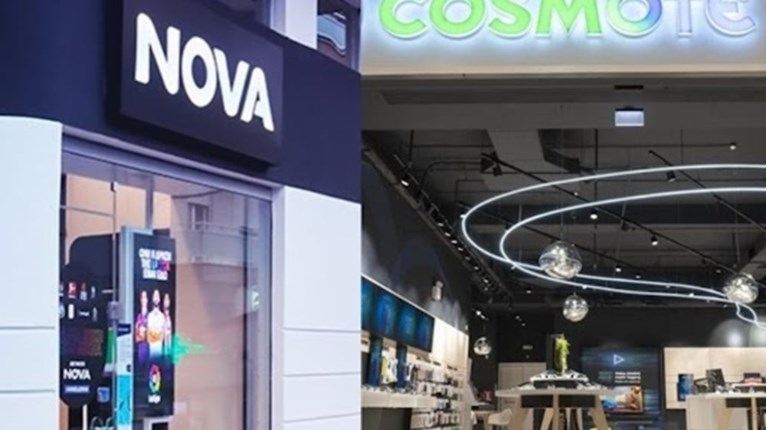 Cosmote - Nova