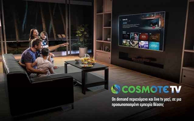 cosmote-tv-h-streaming-sony-