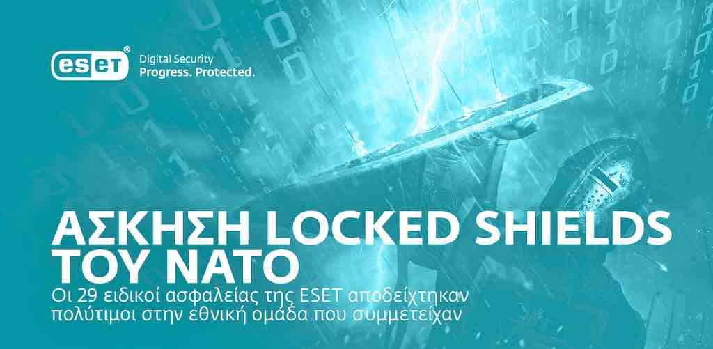 -eset-locked-shields-