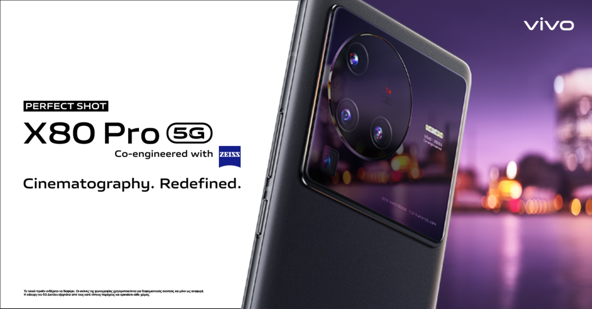 -flagship-smartphone-vivo-x80-pro-5g-