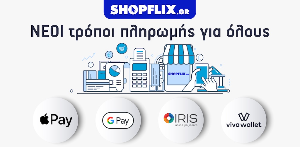 shopflix.gr-viva-wallet-