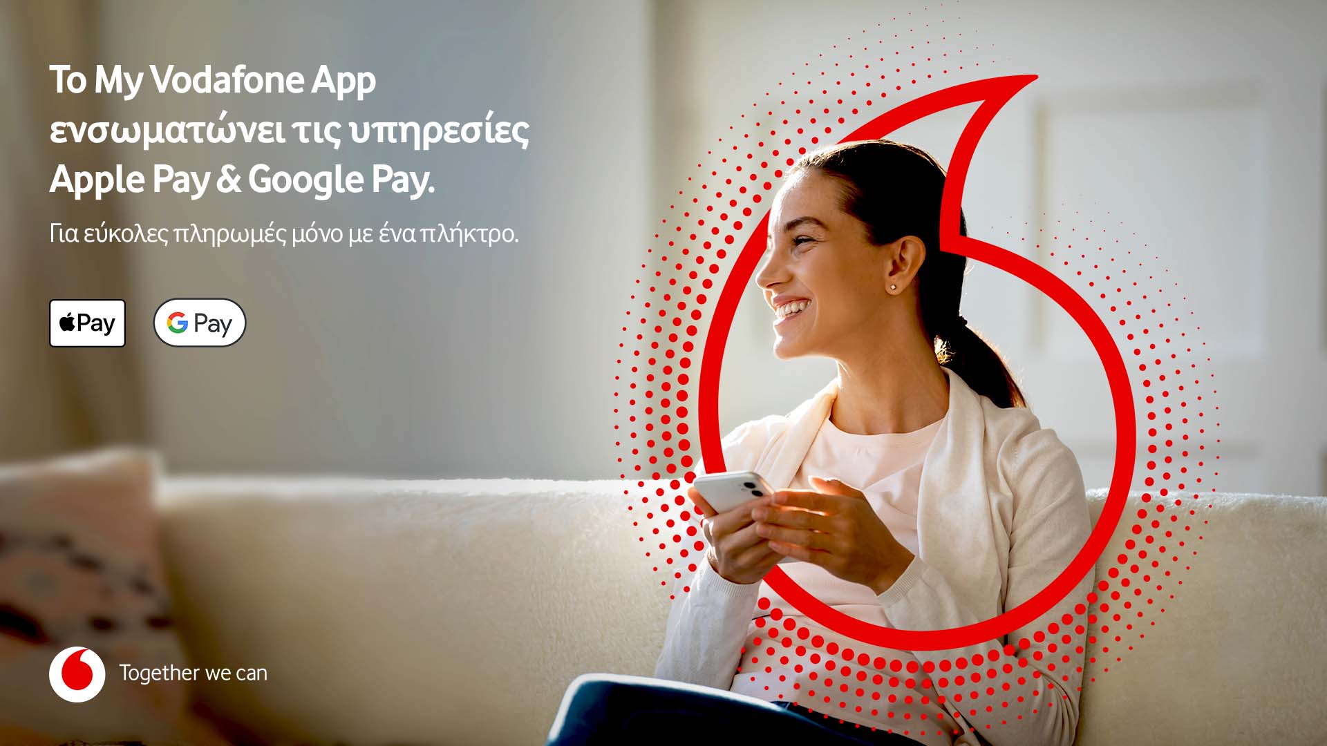 -my-vodafone-app-apple-pay-google-pay