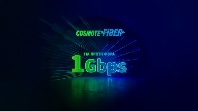 -1-gbps-cosmote-fiber