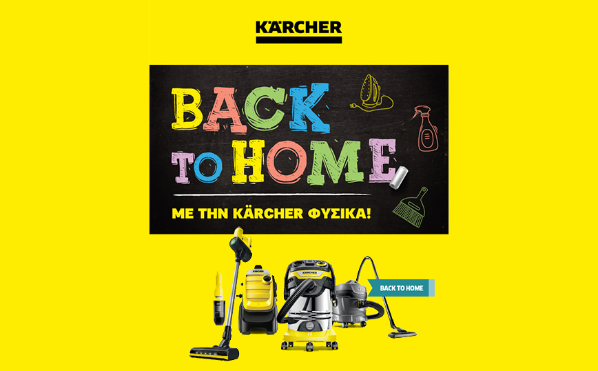 karcher-back-to-home