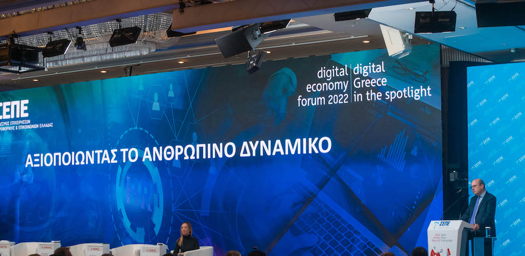 -digital-economy-forum-2022-digital-greece-in-the-spotlight