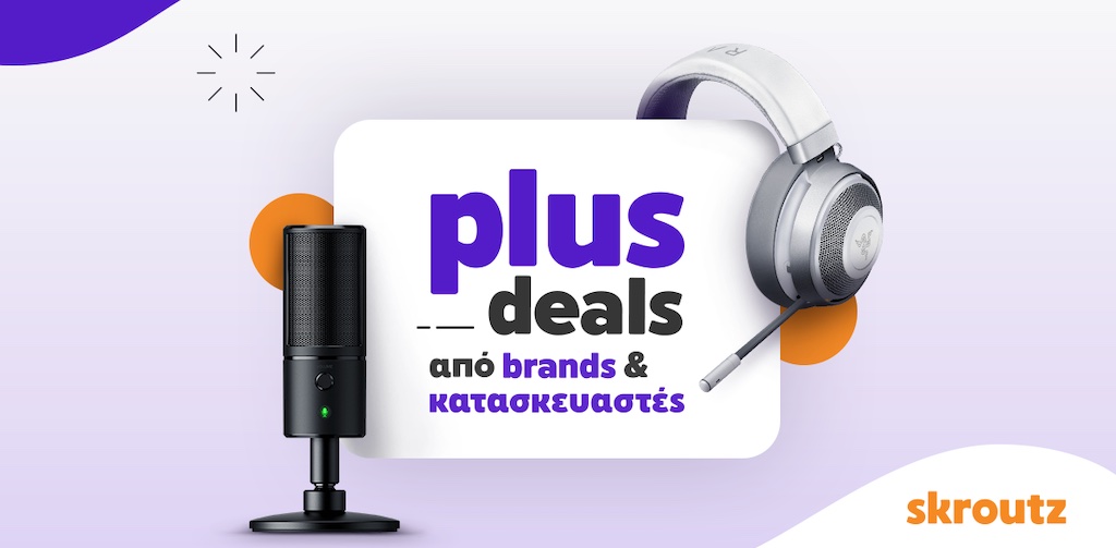 -skroutz-plus-deals-brands