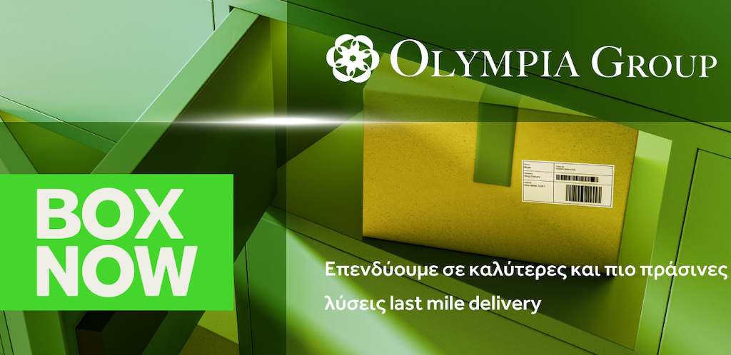 -olympia-box-now-lockers-