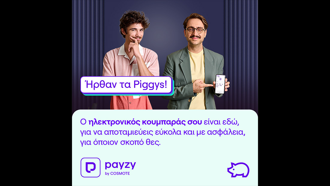 to-payzy-by-cosmote-