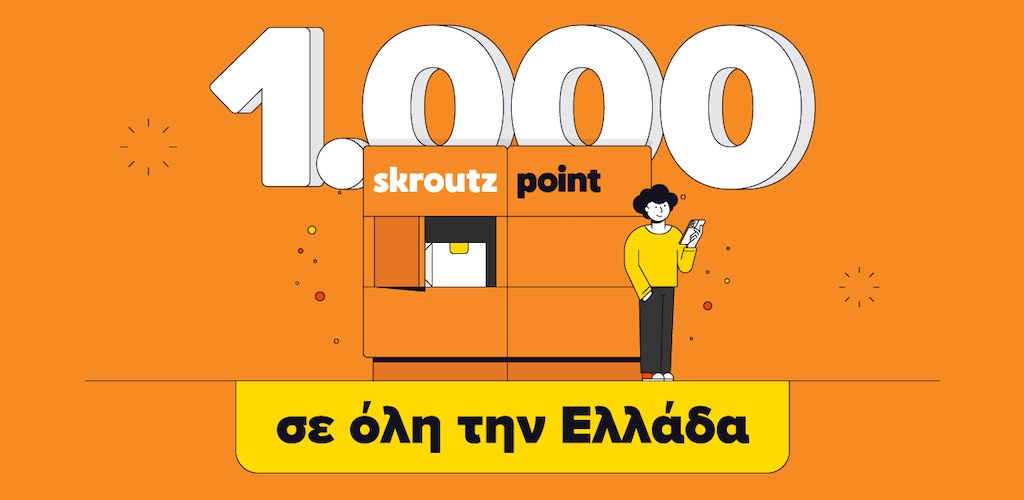 -skroutz-1000-skroutz-point-2.000-