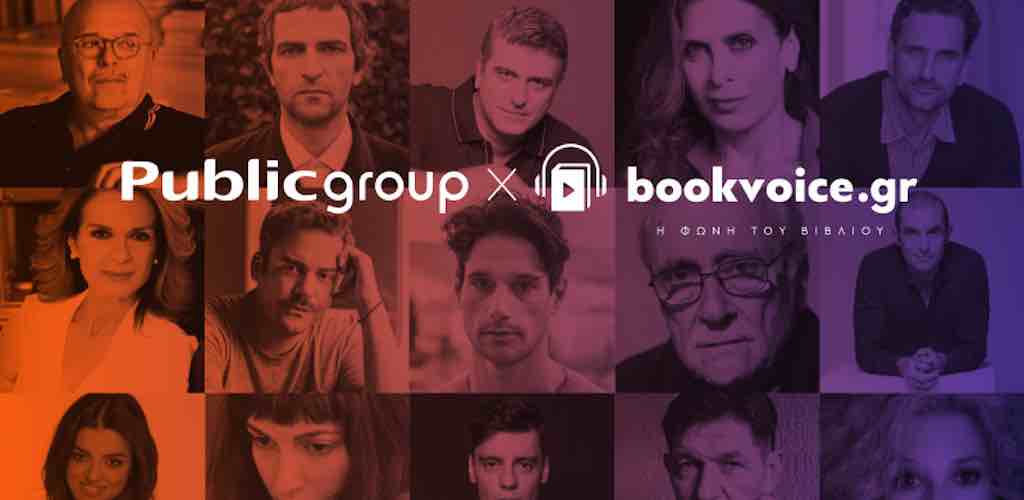 public-group-bookvoice.gr-audiobooks