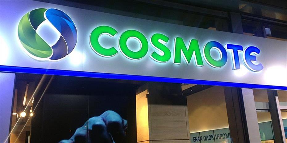 cosmote.-