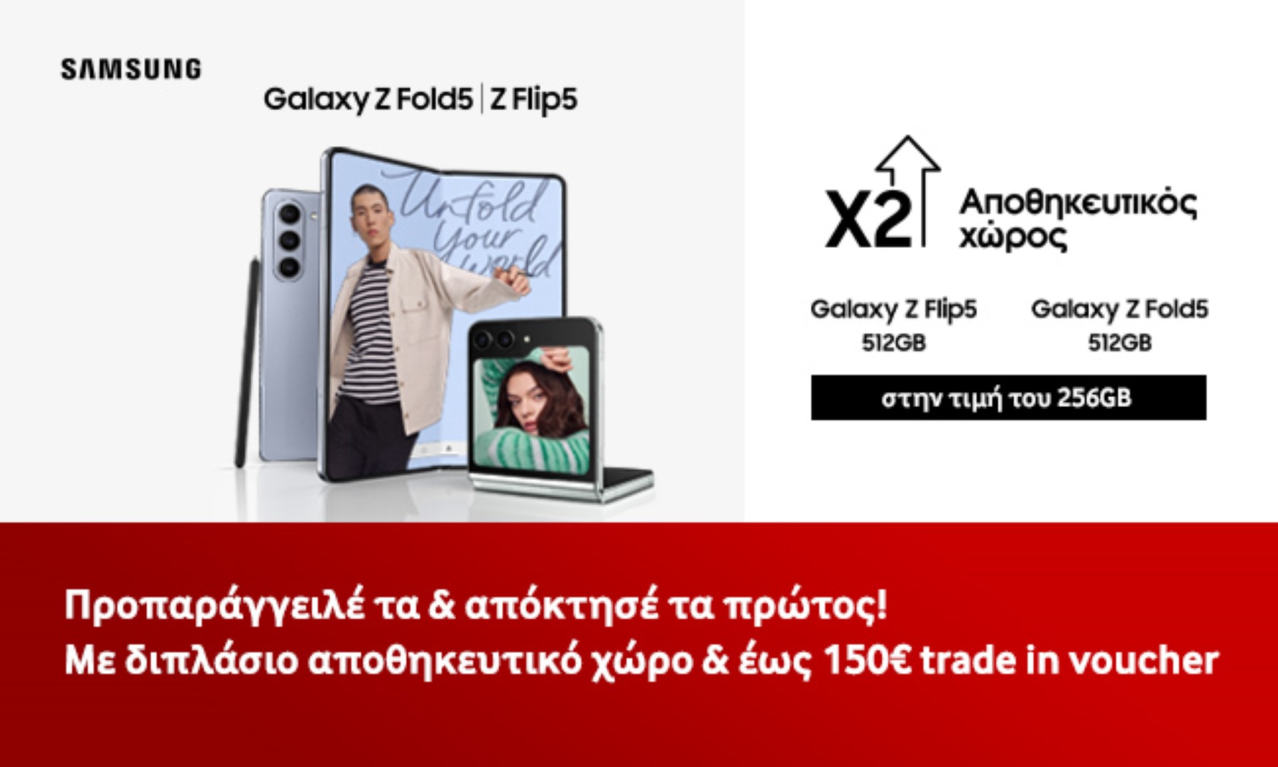 -samsung-galaxy-z-fold5-z-flip5-galaxy-ab-s9-galaxy-watch6-samsung-vodafone-eshop