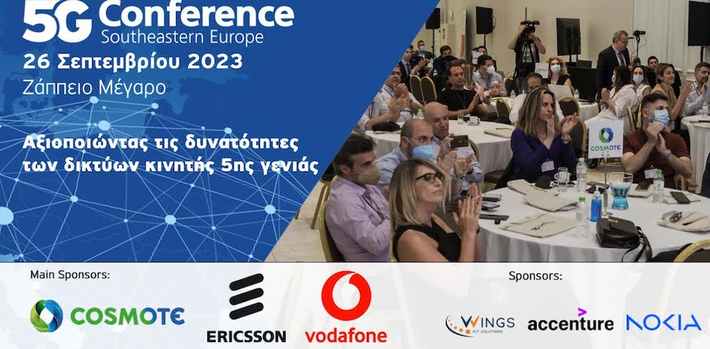 -5g-conference-southeastern-europe-2023