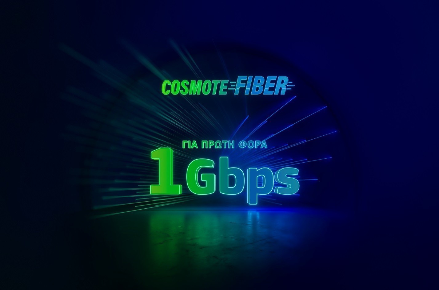 -2o-cosmote-fiber-ogilvy