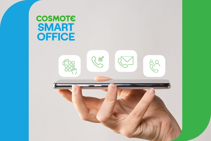 cosmote-smart-office-pp-