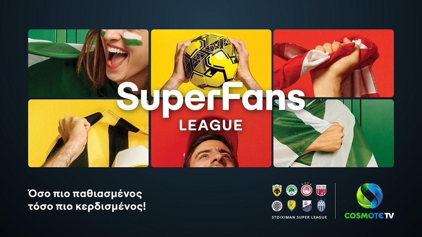 superfans-league-cosmote-tv