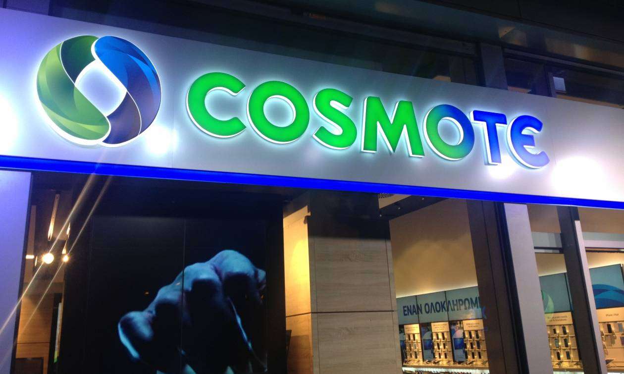 -cosmote-