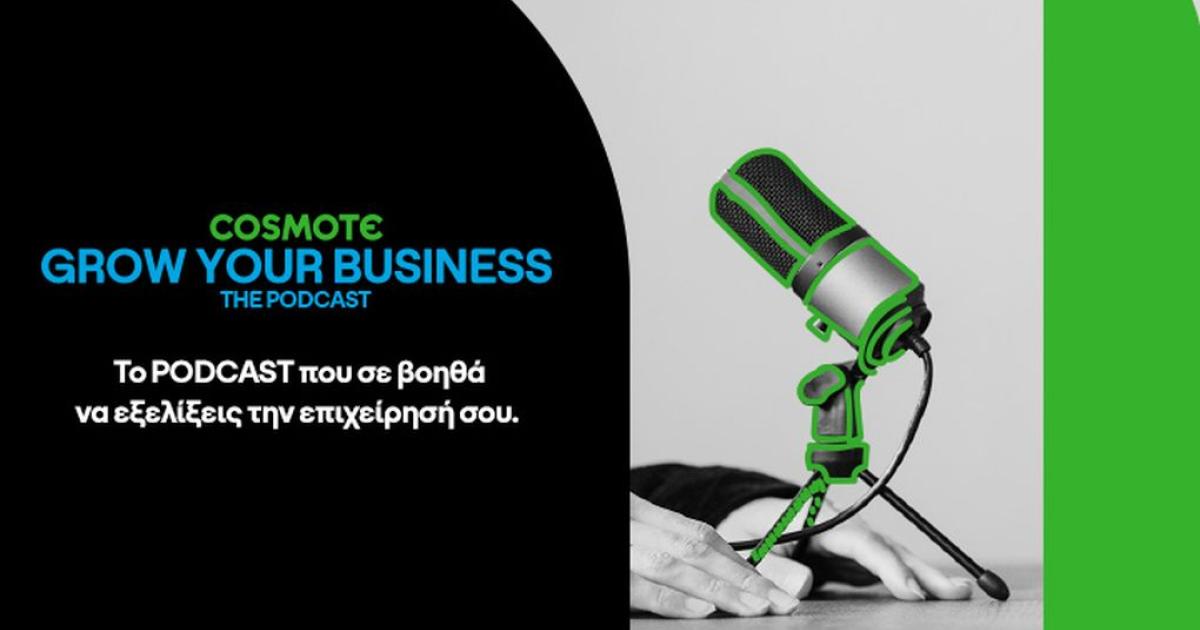 cosmote-grow-your-business