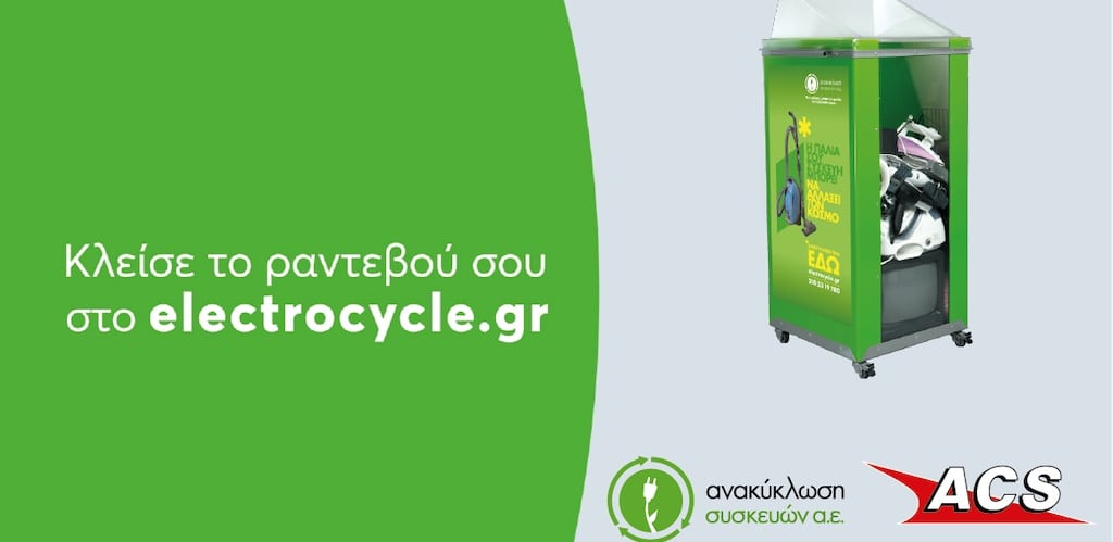 recycle-it-with-a-click-acs.-