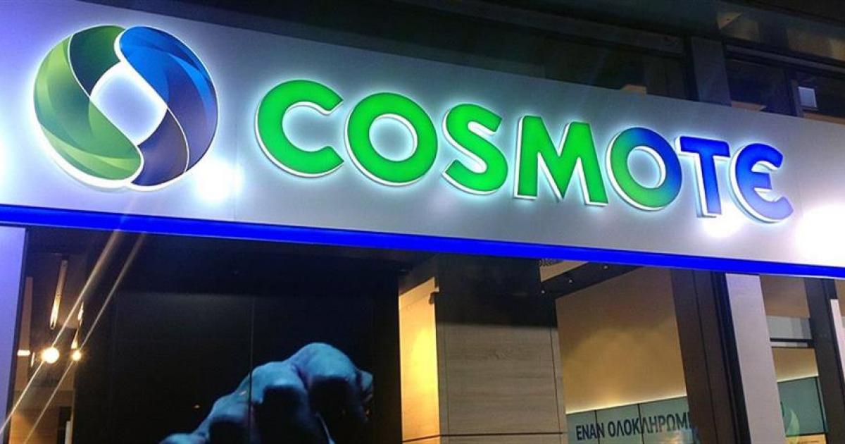 -cosmote