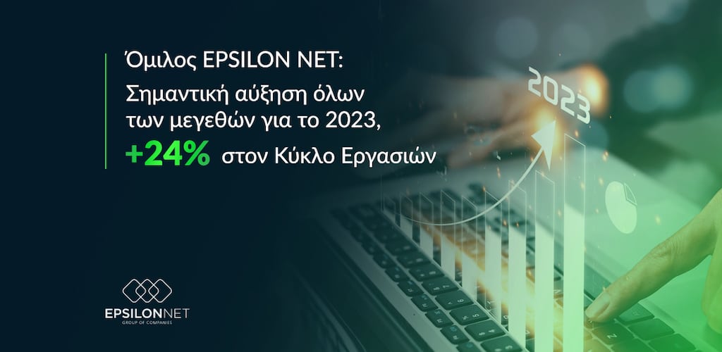 -epsilon-net-2023-24-