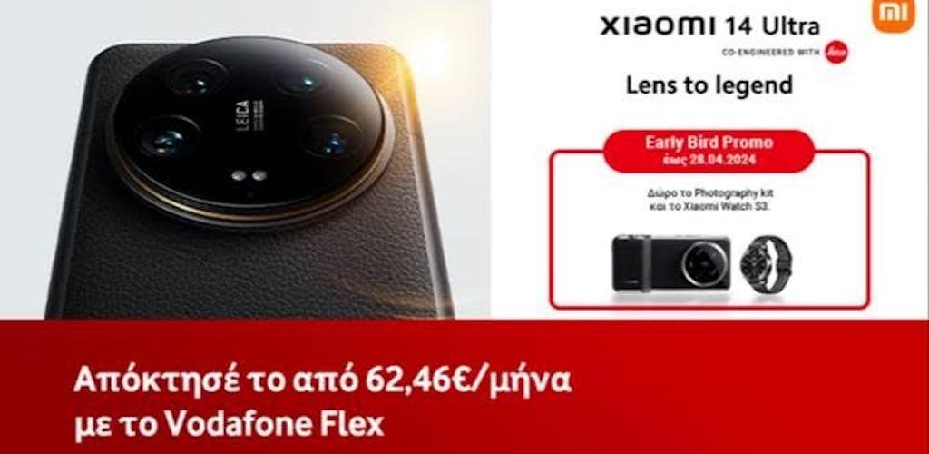 -xiaomi-14-ultra-vodafone -xiaomi-14-ultra-vodafone