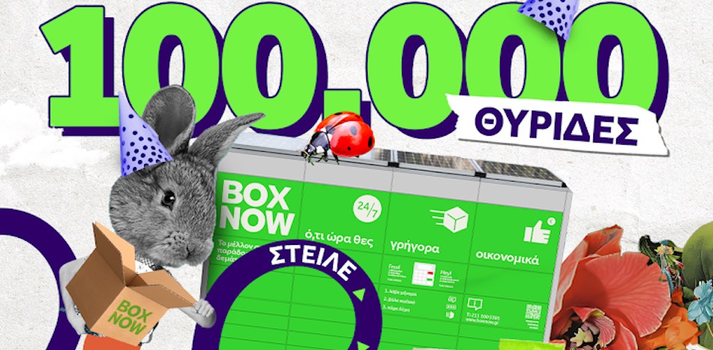 100.000-box-now-