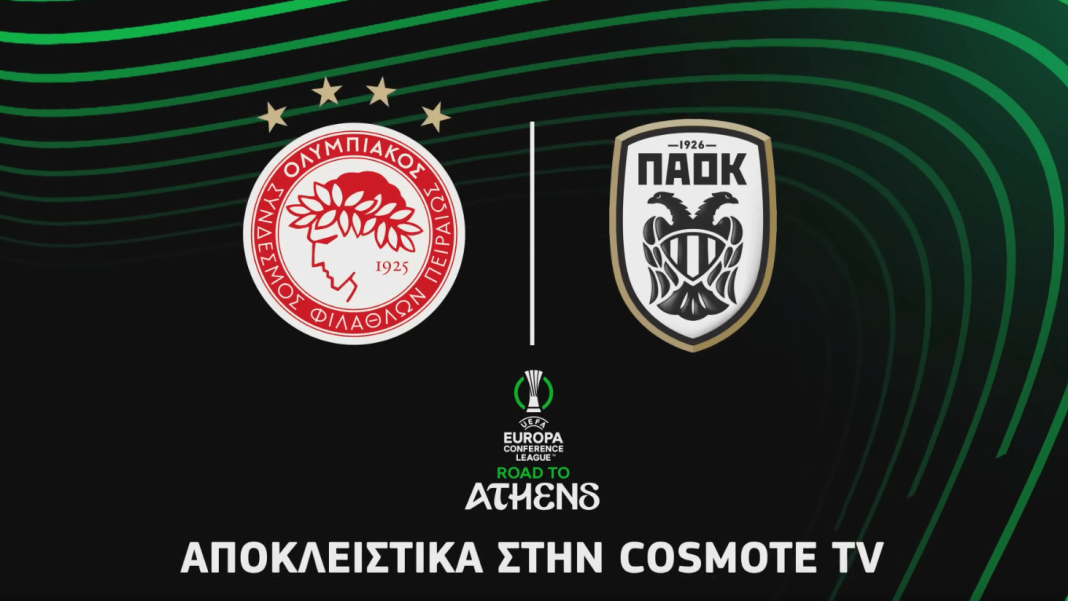 conference-league-cosmote-tv.