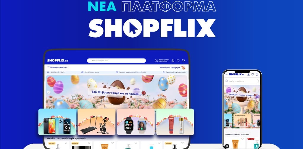 shopflix.gr-