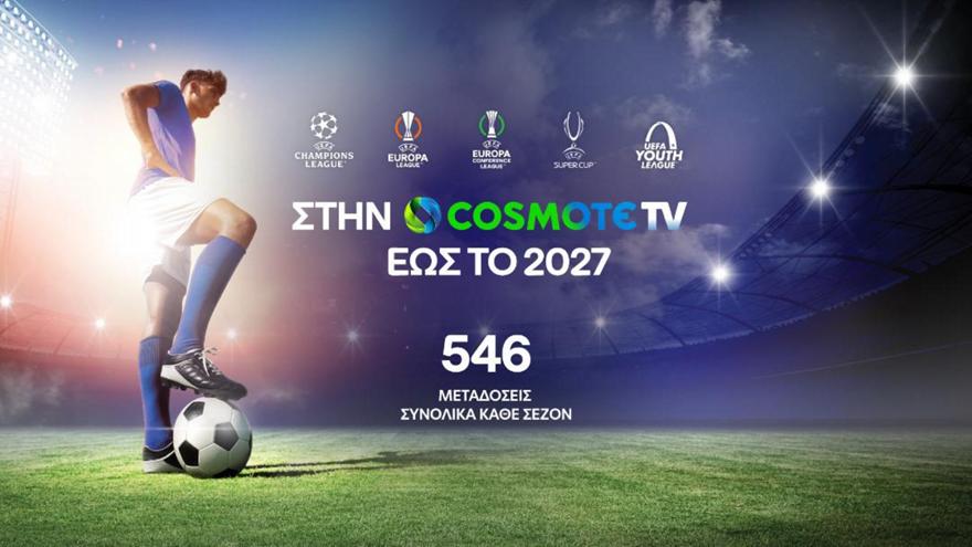 -cosmote-tv-2027-champions-league-europa-league-conference-league