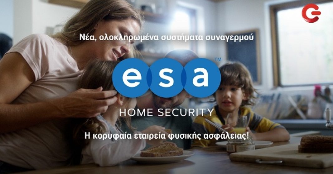 esa-home-security-cosmote