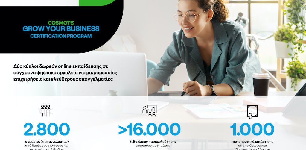 cosmote-grow-your-business-certification-program-2.800- cosmote-grow-your-business-certification-program-2.800-