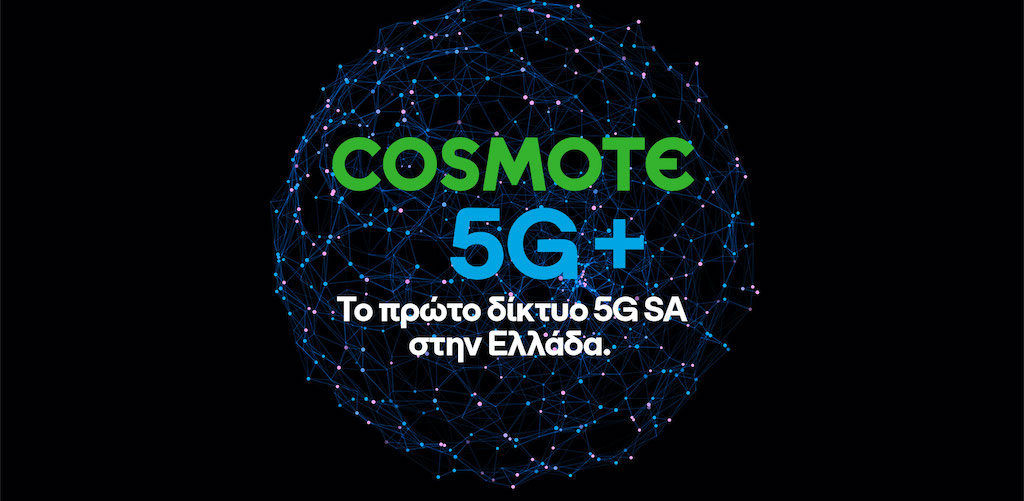 cosmote-5g-cosmote-5g-stand-alone