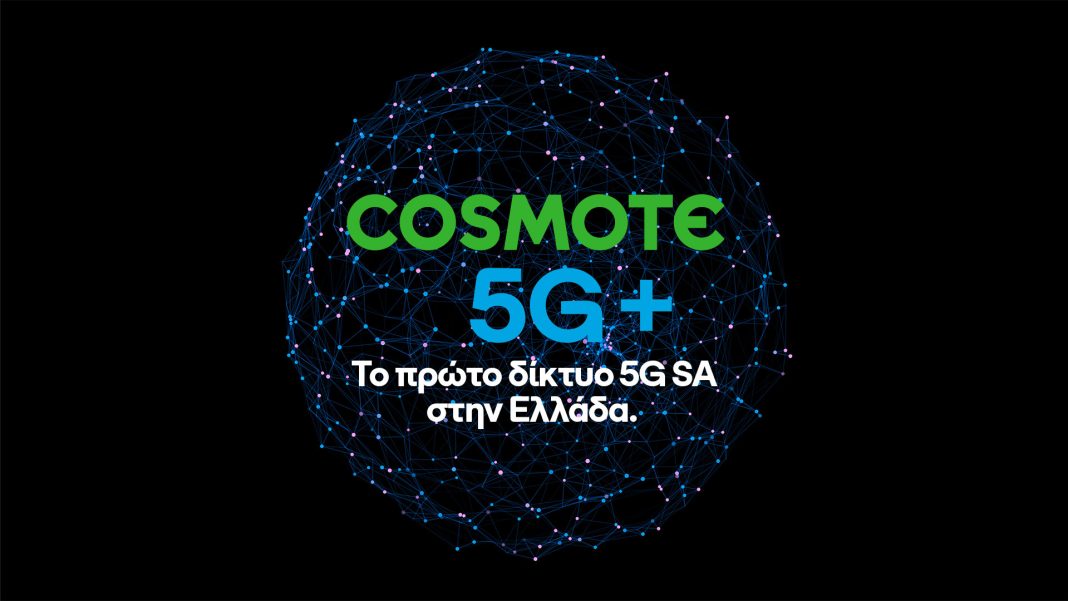 cosmote5g-cosmote-5g-stand-alone