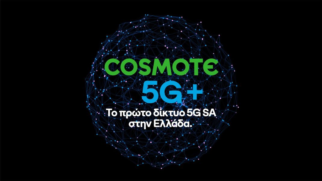 cosmote-the-5g-stand-alone-technology-network-is-commercially-available