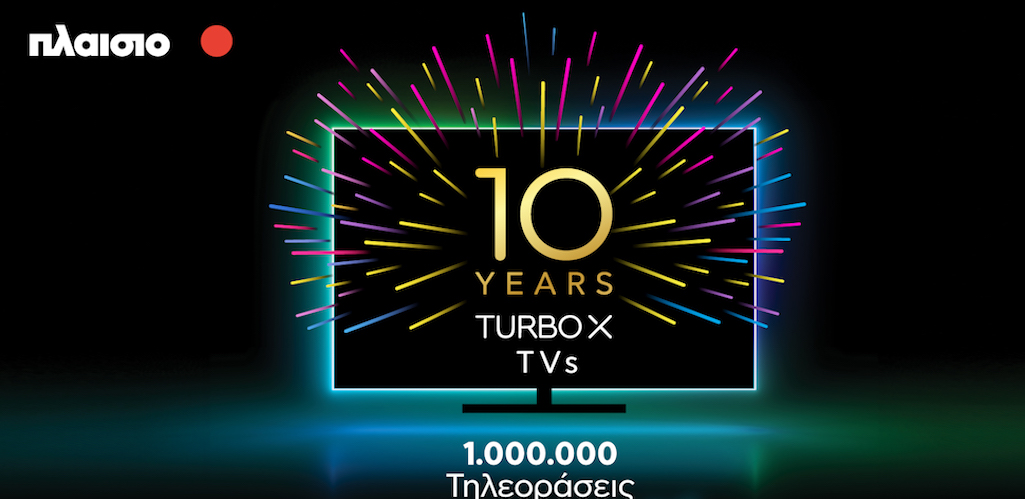 turbo-x-tvs-10-